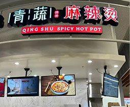 Cupertino, California