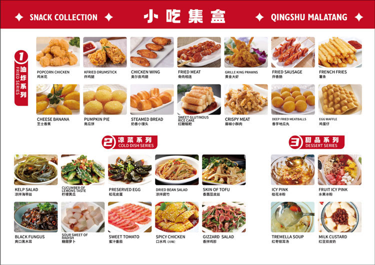 Fried Food Series,Cold Dishes Series,Dessert Series