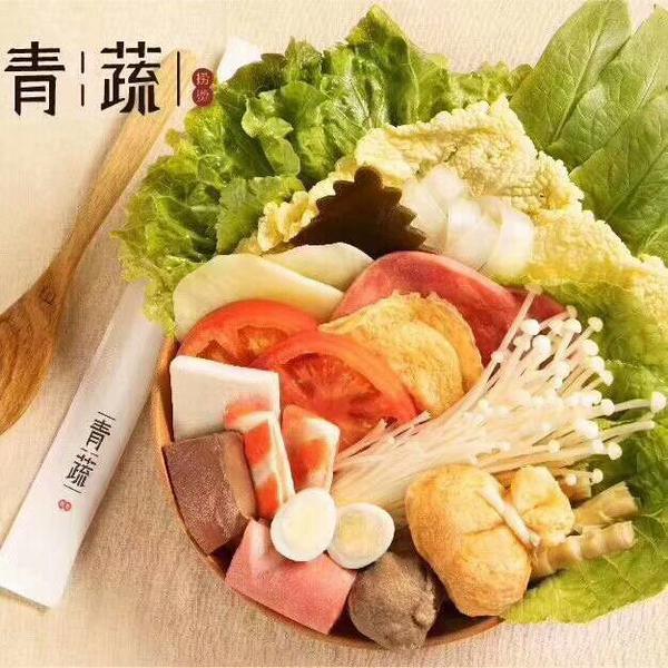 青蔬麻辣烫美食
