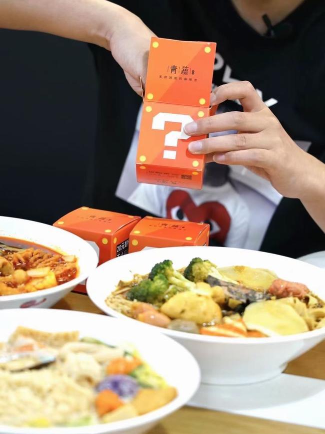 青蔬麻辣烫官网