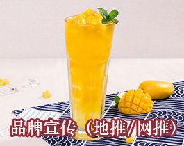 品牌宣传